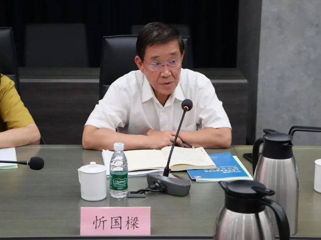 堅定信心，篤行致遠——協會九屆十次會長會議暨理事會順利召開